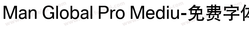 Man Global Pro Mediu字体转换